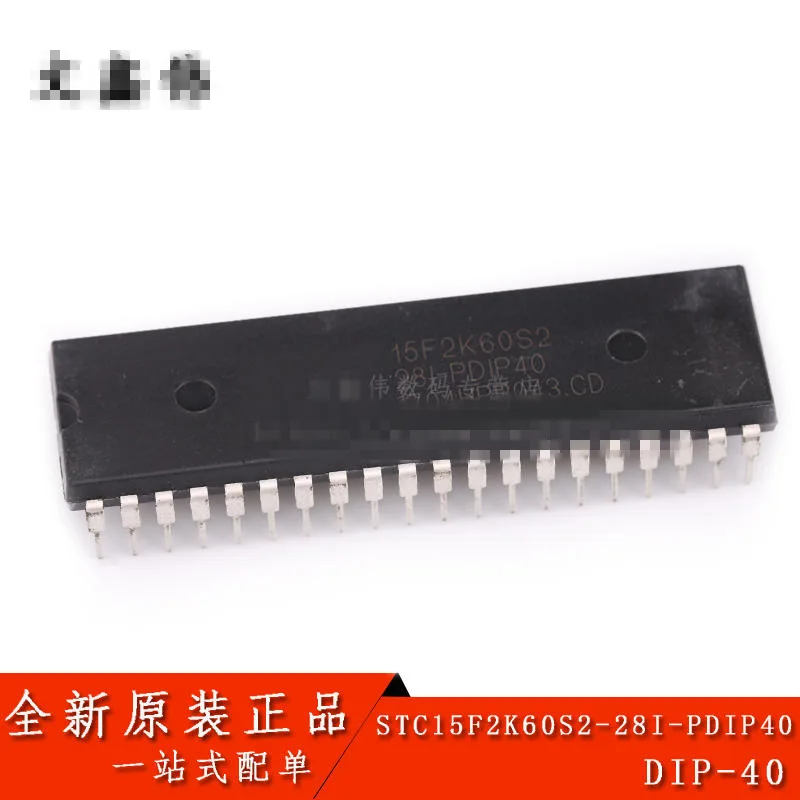 Оригинальный продукт ISD4002-120PY SN75LBC184DR S29GL128N10TFI01 STC11F32XE-35I-LQFP44G STC15F2K60S2-28I-PDIP40 LM2940CT-5.0 |