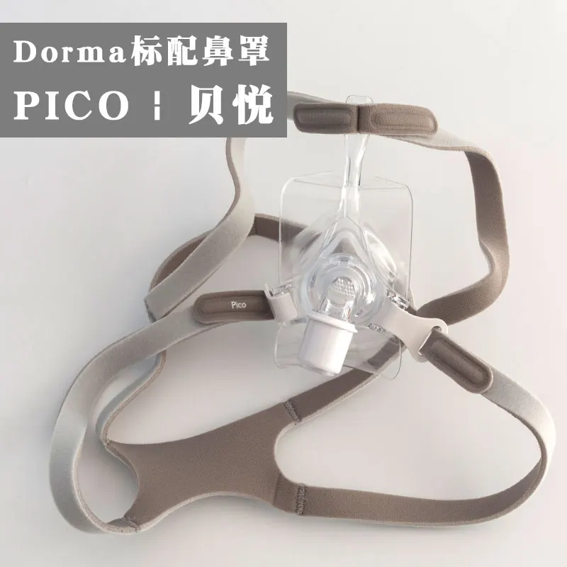 

FOR Respirator Mask Accessories Pico Nose Beiyue Dorma 500 Nose Cover With Headband