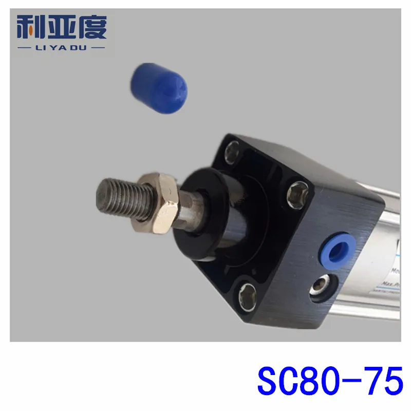 SC80 * 75 стержень из алюминиевого сплава стандартный цилиндр SC80X75 пневматические