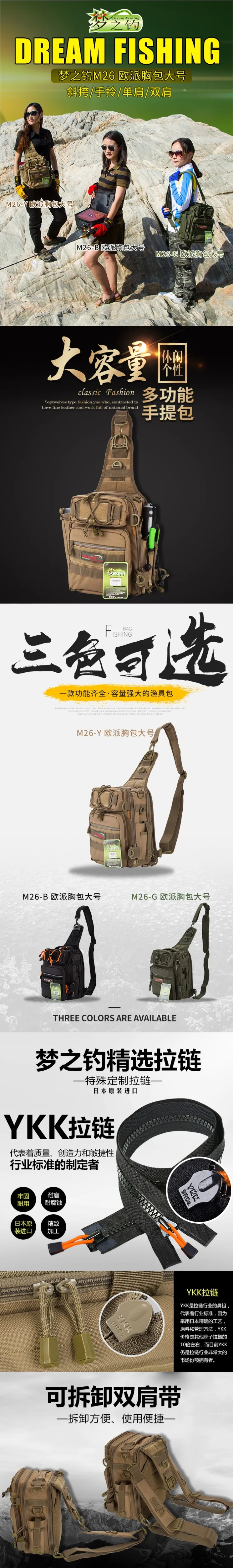 Dream Fishing M26 14*24*29 см 1200D нейлоновые многофункциональные рыболовные сумки со съемным ремнем, водонепроницаемая сумка для рыболовных снастей, зимняя удочка, сумки для приманки