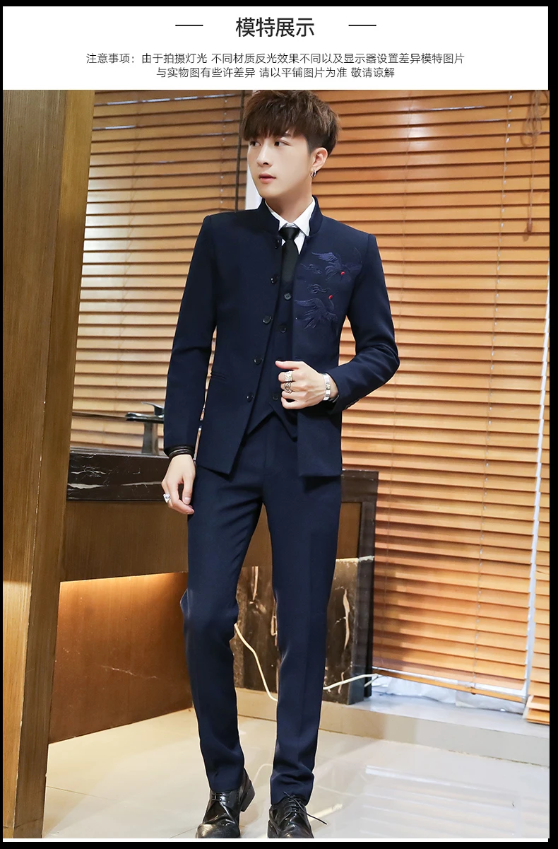 Весна осень британский стиль костюмы жених свадебное платье костюмы Slim Fit дракон вышивка Бизнес комплект из 2 предметов для мужчин