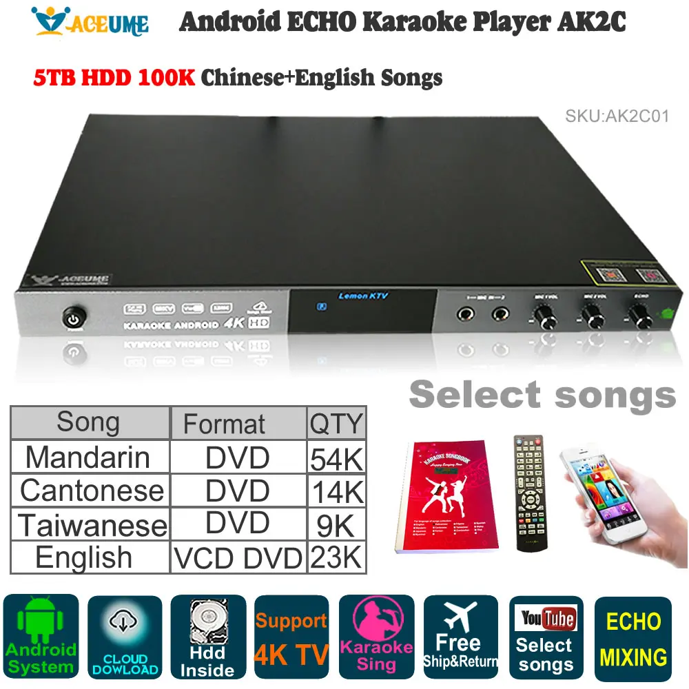 Android облачный караоке плеер Jukebox AK2C01 жесткий диск 5 ТБ 100K Китайский английские