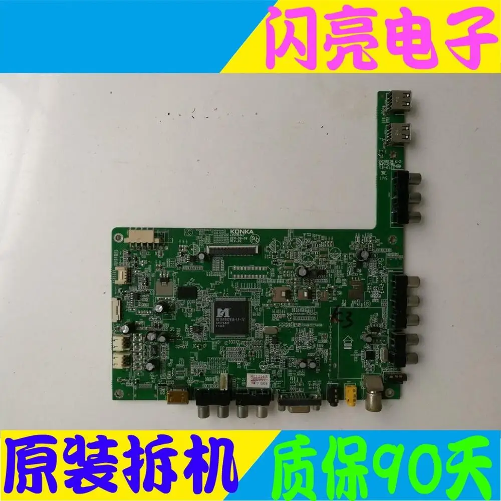 Материнская плата печатная материнская постоянного тока светодиодная 32MS92C 35016147