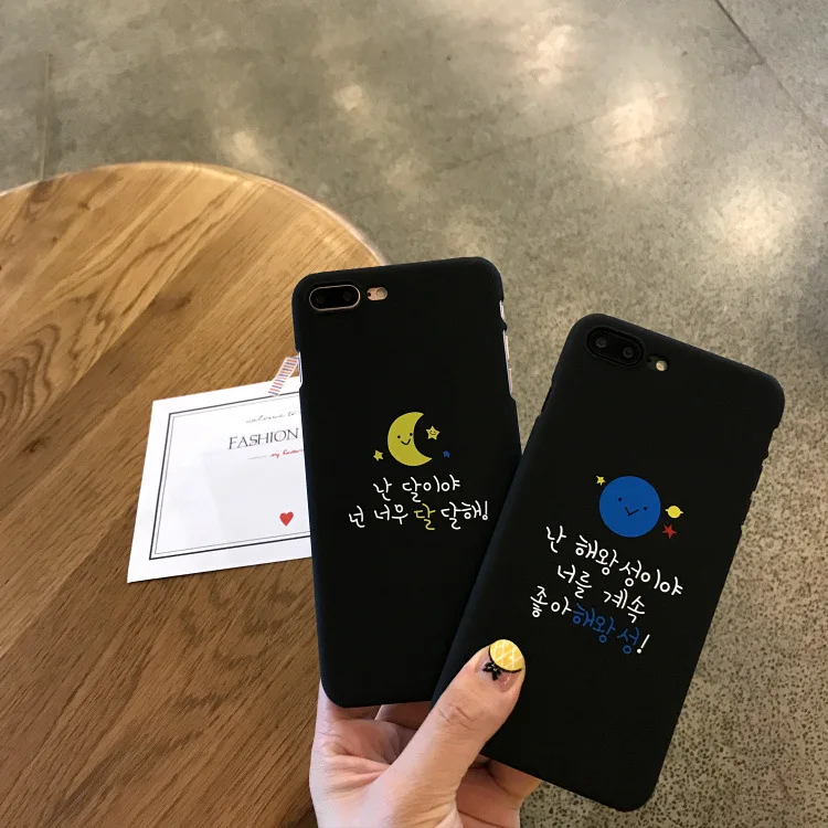 Cute Korean Moon Earth Couple Phone Case For iPhone 7 Puls 6 6S 8 Cases Lovely Cartoon Soft Silicone Back Cover Couqe |