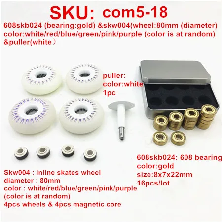 inline skates parts Запчасти для роликовых коньков экономный комбо~~ 4 шт. колеса для катания на коньках 16 шт. золотые подшипники 1 шт. съемник 1 шт. инструмент для катания на коньках 1 шт. Т-инструмент для 627 608 - Цвет: inline skates parts