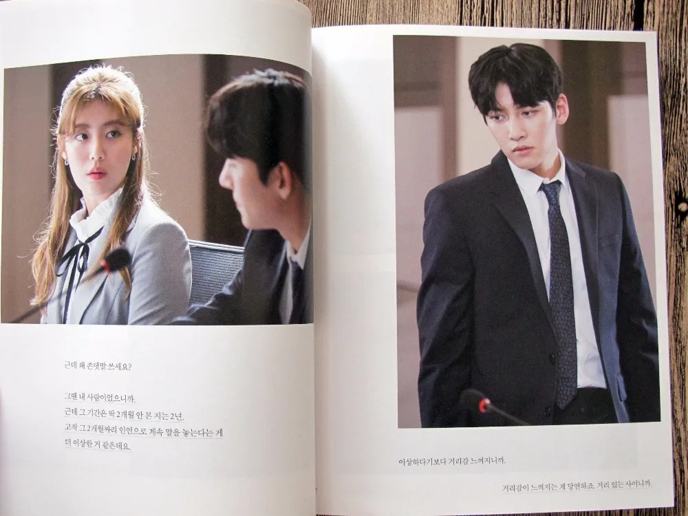 Подписанный Ji Chang wok Nam Ji Hyun Фотокнига с автографом фото эссе Корейская версия KPOP 082017