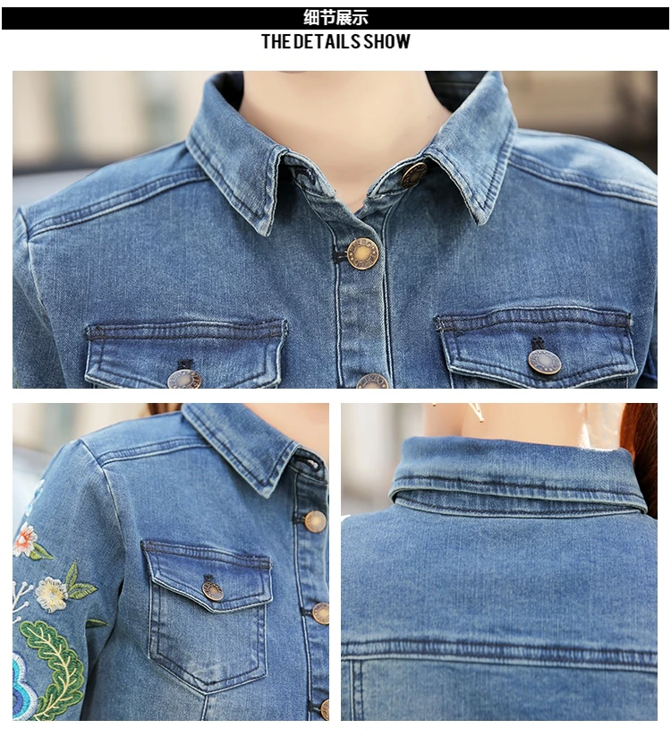 2017 Denim Dress Плюс Размер Женщин Туника Тонкий Вышивка Летний Стиль С Коротким