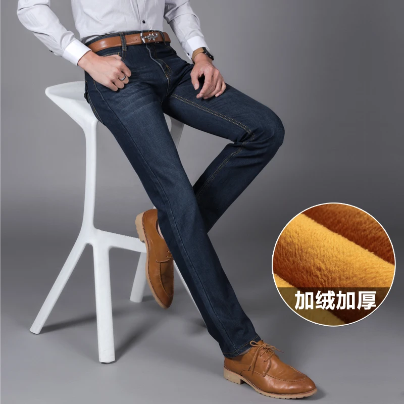Heavyweigh Jeans New Mens Winter Velvet thick Warm Denim long Male Cotton Slim Straight cowboy trousers Size40 | Мужская одежда