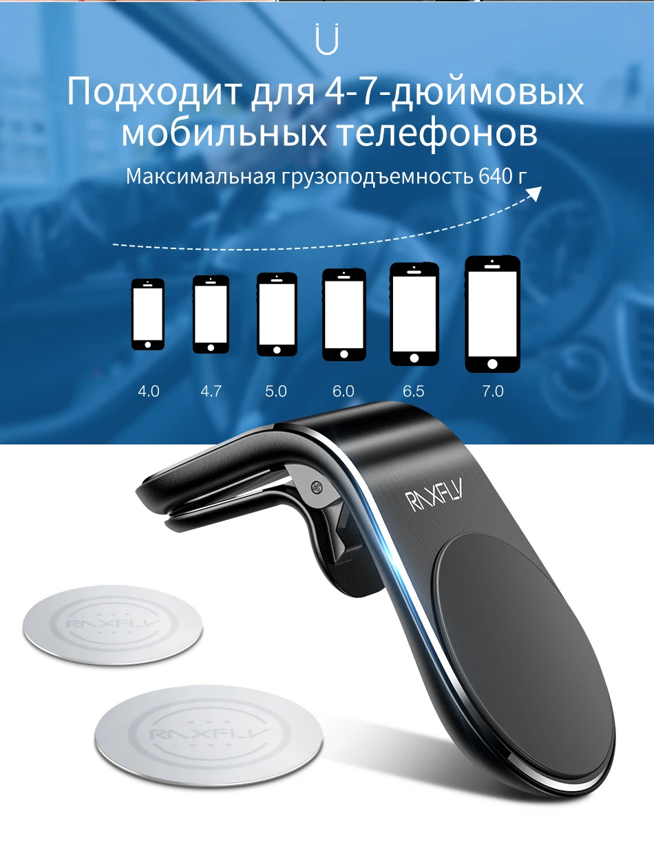 RAXFLY держатель для телефона в машину держатель для телефона for iPhone Samsung Xiaomi Huawei магнит для телефона автомобильный держат
