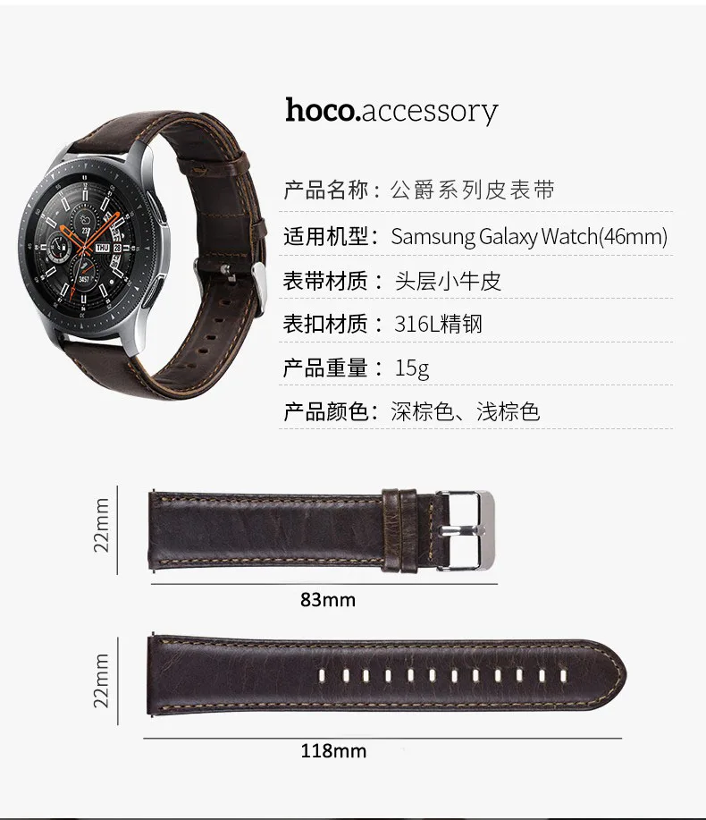 HOCO ремешок из натуральной воловьей кожи для samsung Galaxy gear S3 Classic SM-R770 S3 Frontier SM-R760 SM-R765 Ремешки для наручных часов