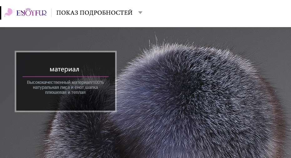 Мужская зимняя меховая шапка из натуральной кожи bomer меховая шапка для мужчин защита для ушей енота меховая шапка Толстая теплая Высококачественная зимняя шапка