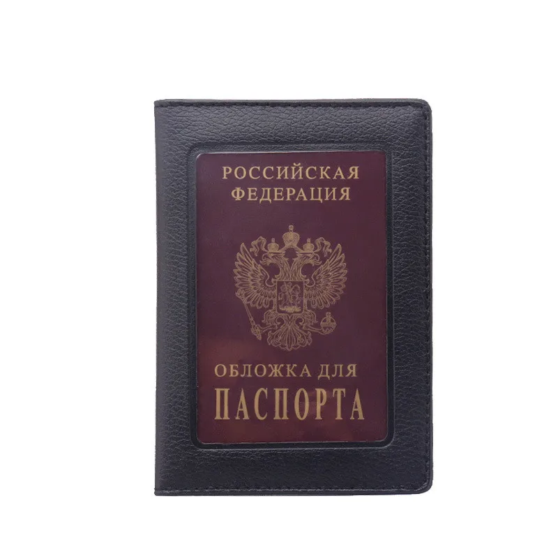 2018 путешествие по России в деловом стиле Обложка для паспорта женщин мужчин