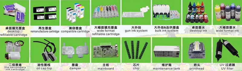 Крышка станции 4800 верхняя крышка для Epson 4880 4800 4000 4450 верхняя крышка