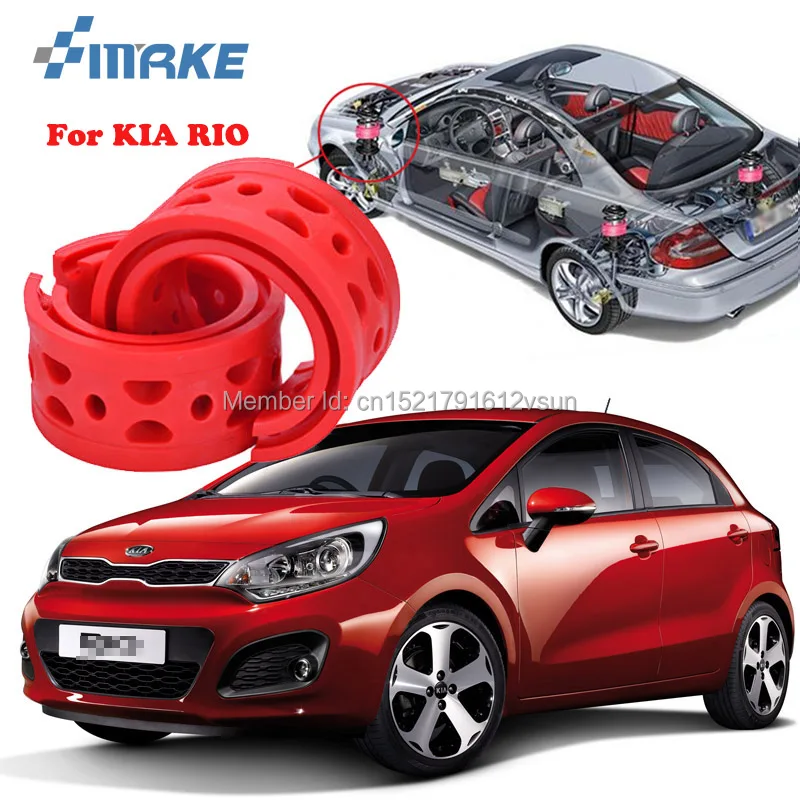 SmRKE для KIA RIO высококачественный передний/задний автомобильный амортизатор