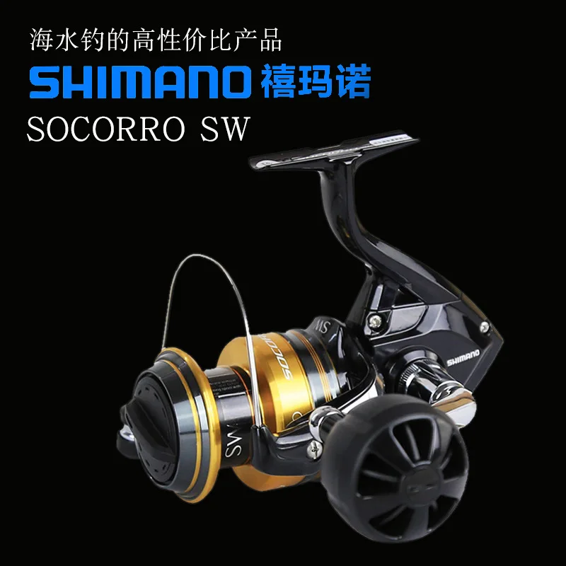 Спиннинговая катушка SHIMANO|Рыболовные катушки| |