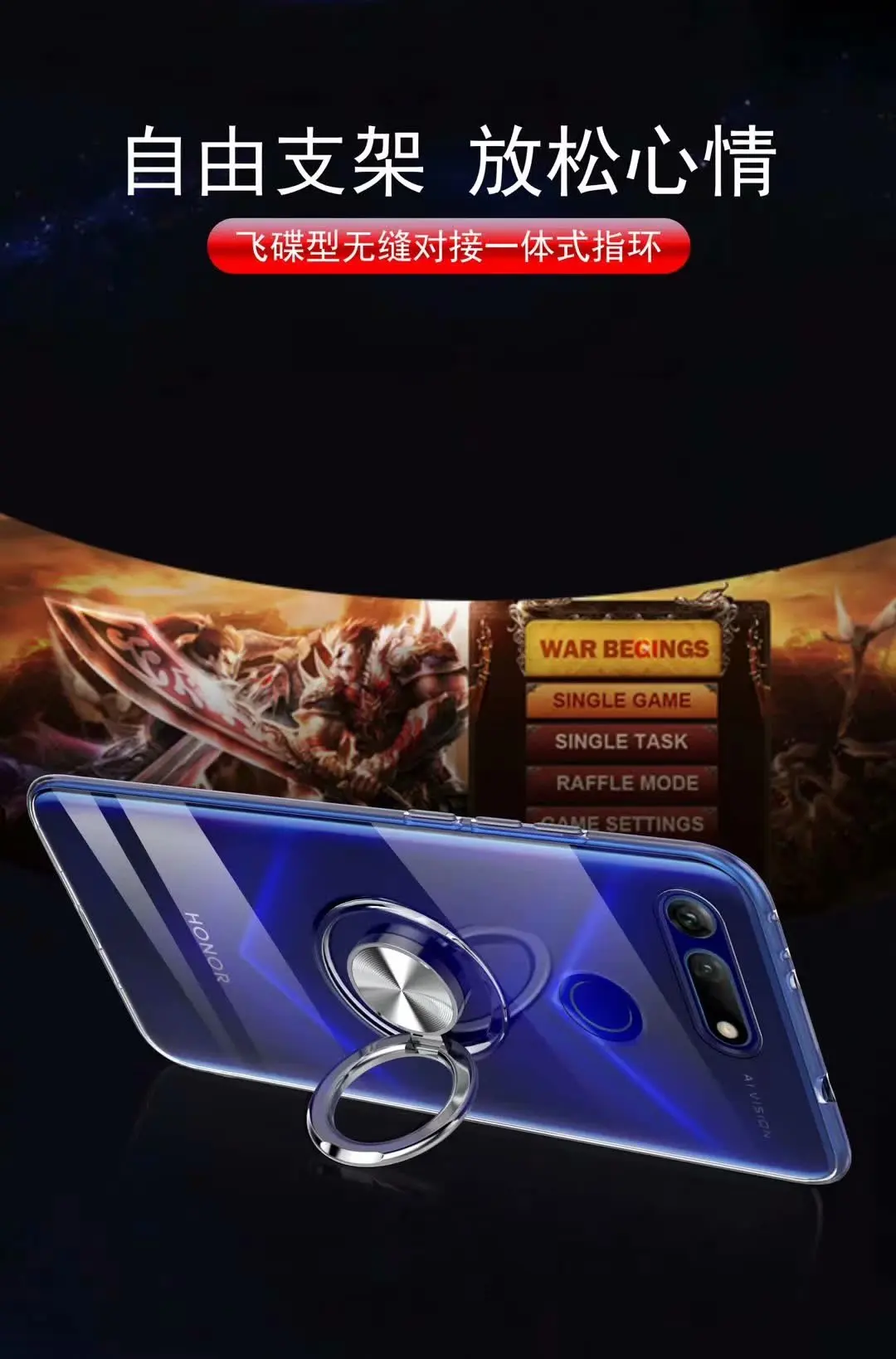 Для Huawei Honor V20 чехол с кольцом-подставкой магнит мягкий прозрачный защитный на