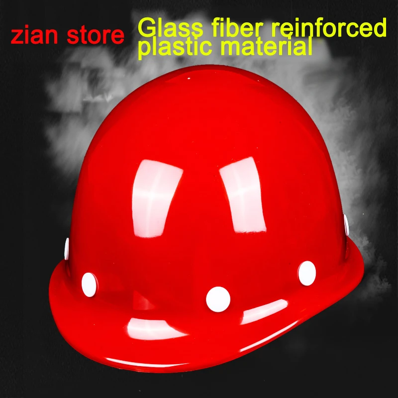 Frp твердая шапка защита от трещин безопасная конструкция безопасный шлем