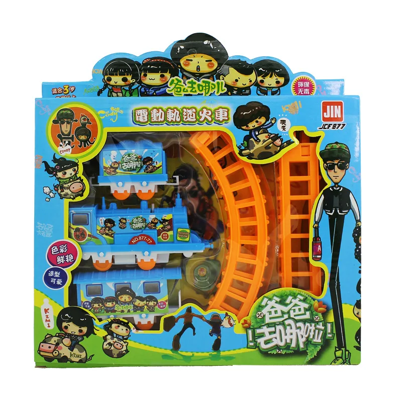 Новый горячий электрический трек маленький поезд игрушки классические детские