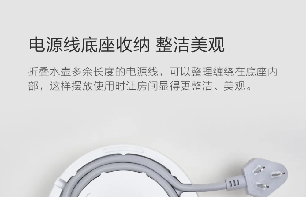 XIAOMI HL складной электрический чайник ручной нагревательный чайник автоматическая защита от помех проводной портативный чайник для путешествий на открытом воздухе
