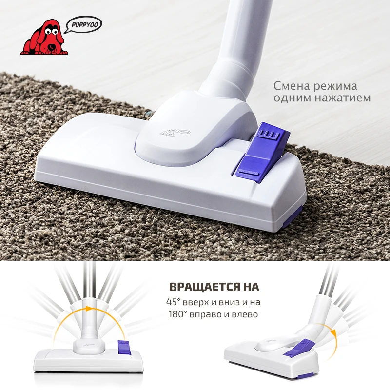 Ручной пылесос PUPPYOO WP526-C,, легкий и мощный портативный пылесос