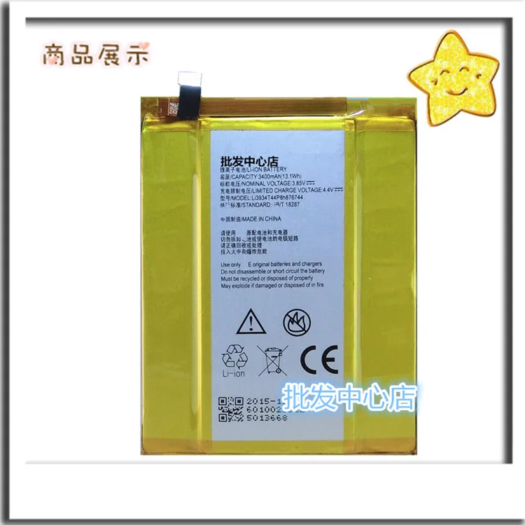 Аккумулятор 3 85 В 3400 мАч Li3934T44P8h876744 для ZTE Grand X Max2 Z988|battery for zte|battery forbatteries batteries |