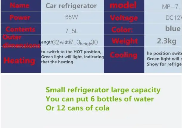 Мини холодильник для автомобиля 12 В 7 5 литра семейный автомобиль с горячими