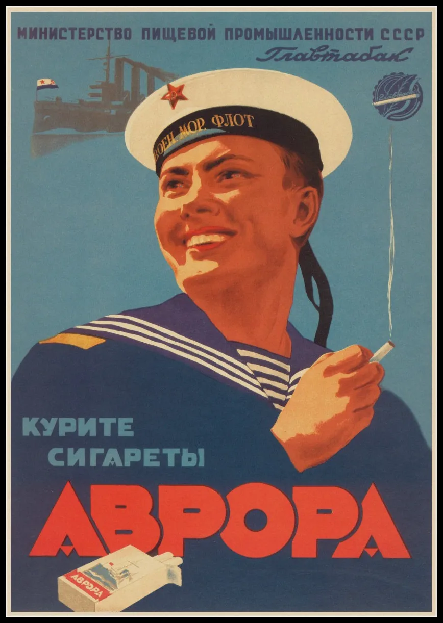 Вторую мировую войну ленинистическая политическая агитационных Советского