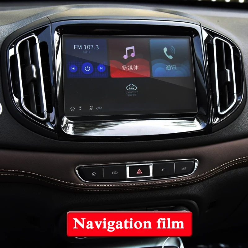 Для Chery Tiggo 7- gps Навигация экран стекло защитная пленка приборная панель Дисплей Защитная пленка внутренние аксессуары
