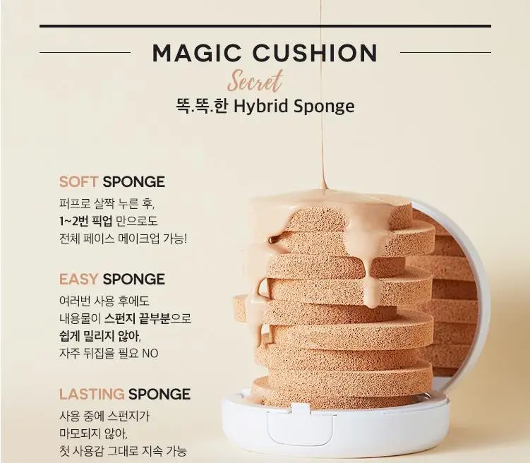 Увлажняющий крем MISSHA Magic Cushion Most Up (SPF50 +/PA + +) Осветляющий для лица отбеливающий