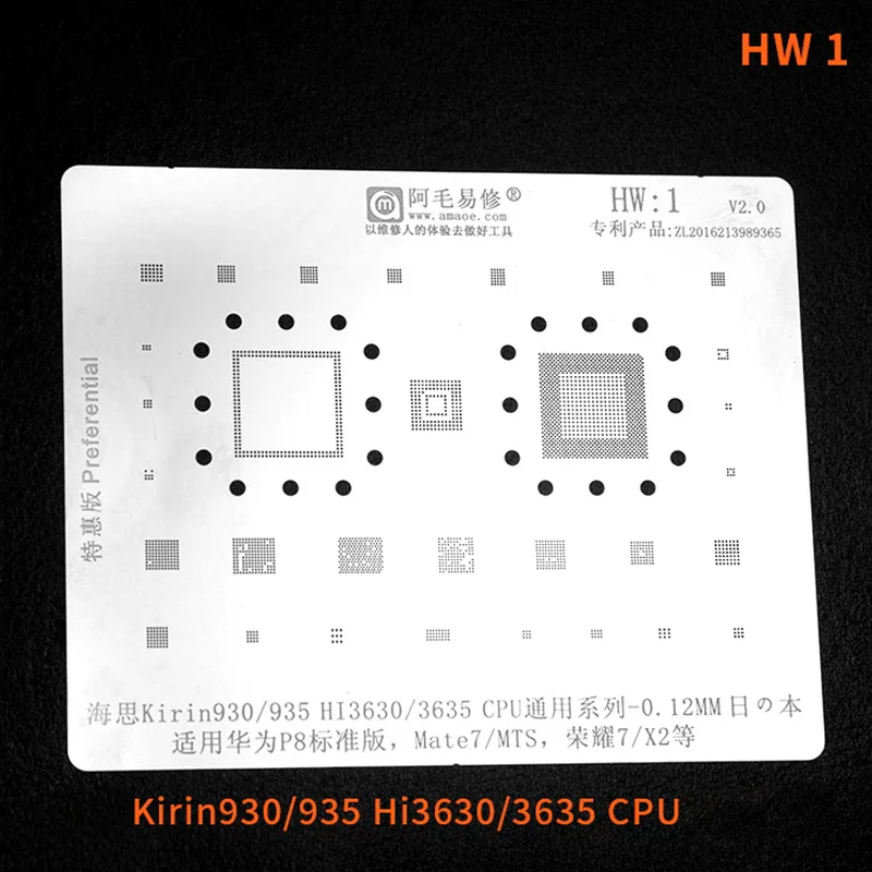 

For Huawei CPU MT7 MTS P8 3630 3635 3660 3650 6250 6220 6620 3660 BGA Reballing Stencil Kit Precision Tin Planting Steel Net