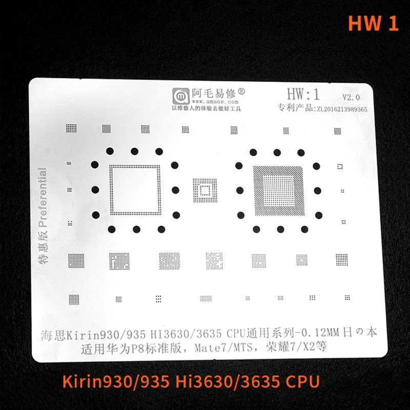 Для huawei Процессор MT7 МТС P8 3630 3635 3660 3650 6250 6220 6620 BGA реболлинг набор трафаретов