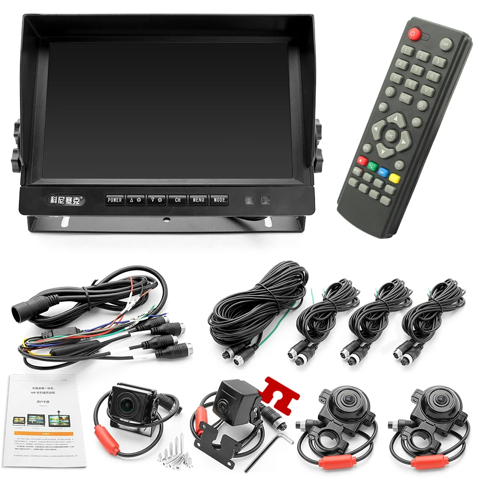 HD AHD 9 дюймов 1920*1080P Автомобильный 4CH DVR видео рекордер монитор для грузовика Ван автобуса передний задний левый правый парковочная камера видео система