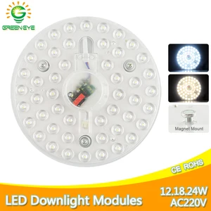 Магнитная потолочная лампа, светодиодный модуль, сменный светильник для потолка, 220 В переменного тока, 12 Вт, 18 Вт, 24 Вт, кольцевой светильник теплого и холодного белого цвета