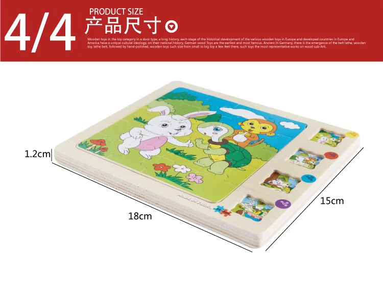 Multilayer Story Puzzle Wooden Baby Cognition Puzzles Montessori Wood Animal Puzzle For Children Jigsaw Education Toy Kid Puzzle