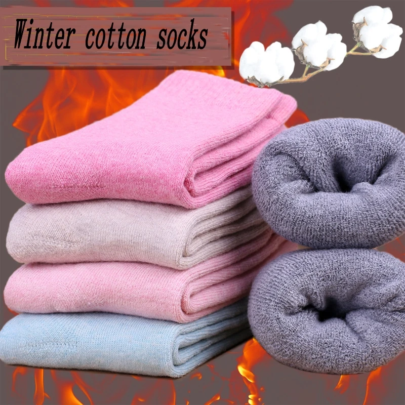 Осень-зима 2017 женские высококачественные брендовые хлопковые носки карамельных