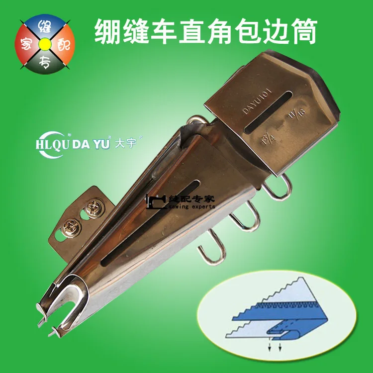DAYU101 K710NA(A) (F402) папка под прямым углом для швейных машин Juki Brother...|stitching sewing machine|cover
