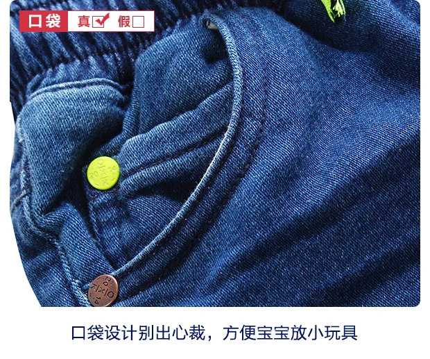 2017 новые брюки для мальчиков детские джинсы отдыха корейские штаны малышей