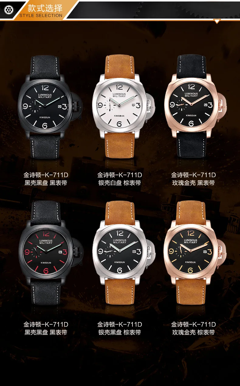 Роскошные брендовые KIMSDUN мужские часы Montre Homme милитари, спортивные кварцевые часы мужские водонепроницаемые деловые мужские часы Relojes Hombre