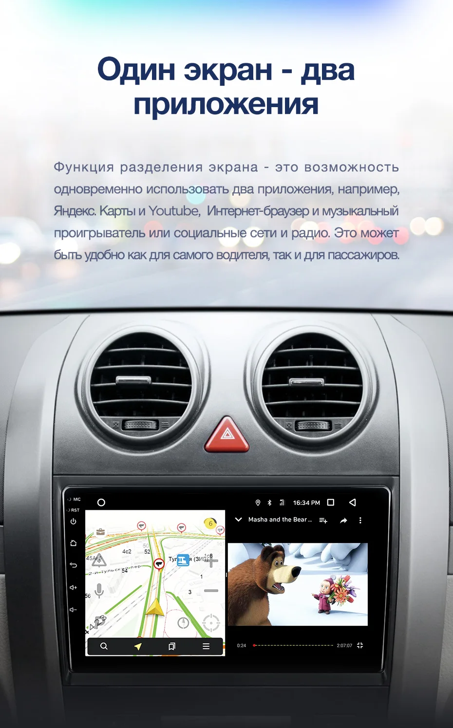 TEYES CC2 Штатная магнитола для Haval H3 H5 2011- Хавал H3 H5 2011- Android 8.1, до 8-ЯДЕР, до 4+ 64ГБ 32EQ+ DSP 2DIN автомагнитола 2 DIN DVD GPS мультимедиа автомобиля головное устройство