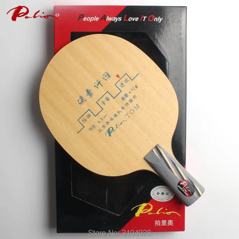 Официальное лезвие для настольного тенниса Palio TOM 5 из чистой древесины + 4