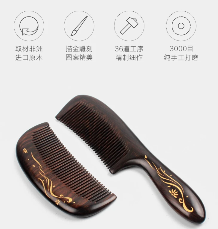 Xiaomi Xin Zhi натуральный бревенчатый гребень без статического кармана деревянный гребень ручной работы ежедневный инструмент для укладки волос