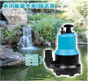 9.192015 Best Selling 175w 8000l/h 6m Rockery landscaping filtration Pond Submersible pumps