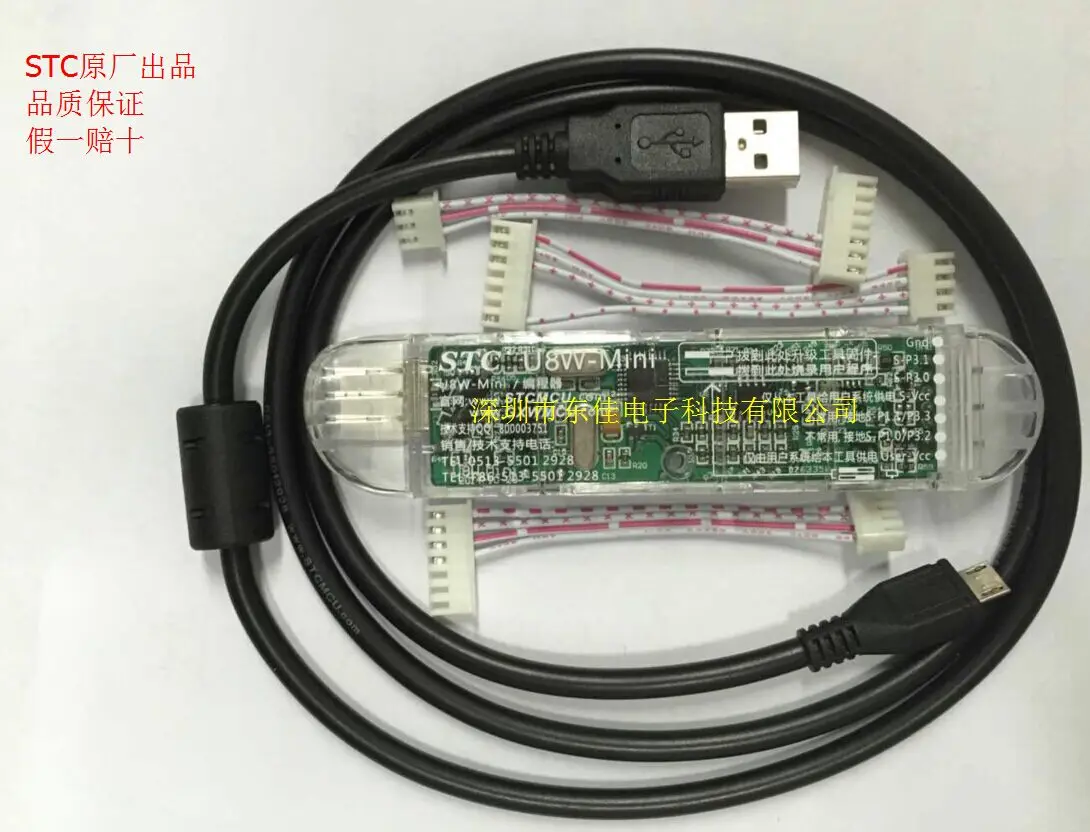 Все применимые на STC Оффлайн загрузчик U8W-мини программист сжечь U8-мини Обновление версии