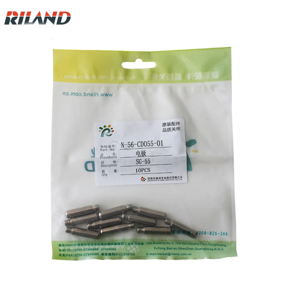 RILAND 10 шт. SG-55 резки фонарь Electorde CUT40 60Air плазменный резак для расходные материалы