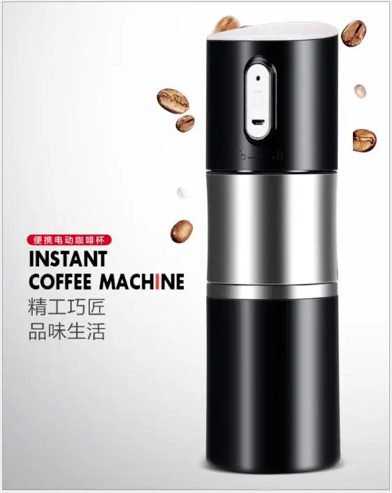 Портативная кофемашина домашняя машина для придания кофейных зерен полностью