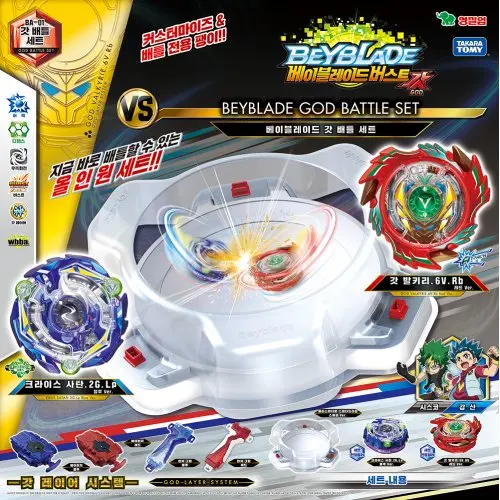 Takara Tomy Bey Bay Burst B-118 усилитель Archer Hercules. | Игрушки и хобби
