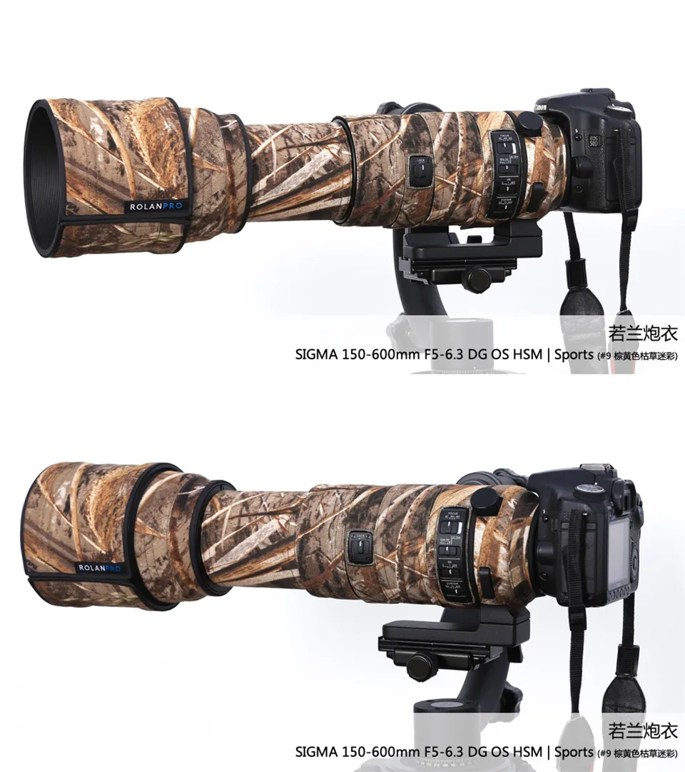 DHL/EMS Объектив Пальто Камуфляж для Sigma 150-600 мм F5-6.3 DG OS HSM спортивный пистолет одежда защита объектива pt0023