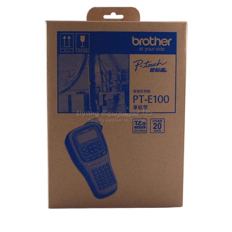 Машина для изготовления этикеток портативная водонепроницаемая с