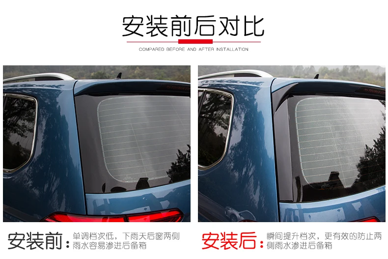 1 пара Черный ABS дефлектор задний хвост спойлер на окно для Volkswagen Touran L Rline CB046