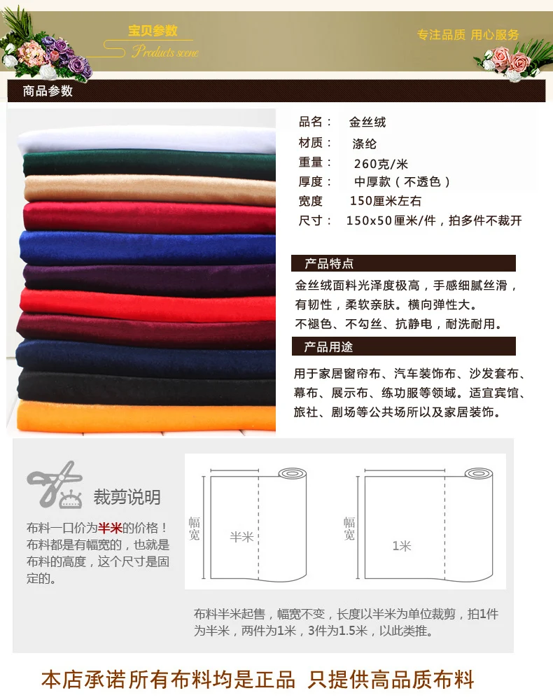 Фиолетово-красная шелковая Бархатная ткань велюровая плиссированная скатерти